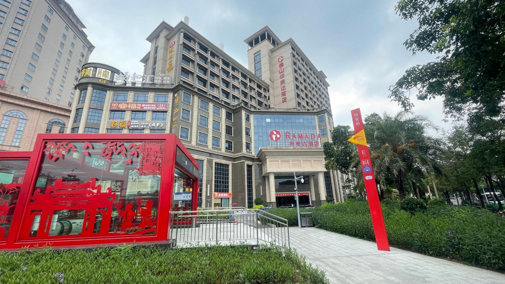 Ramada Foshan Hotel Extérieur photo